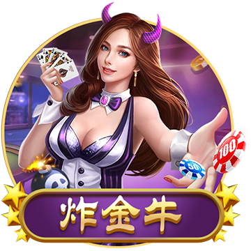 >问鼎pg官方网站入口下载2025最新版